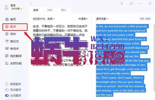 利用AI数字人赚钱，俄罗斯数字人美女制作方法和工具