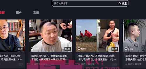 网红成长故事分享冷门赛道，每天稳定变现，￥300~800/单