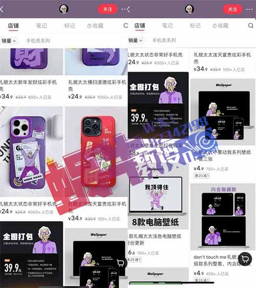 变现30W+，用Ai在小红书上做鸡汤壁纸号，这么赚！