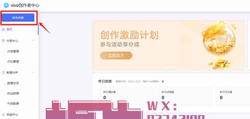 vivo用户福利：80/单