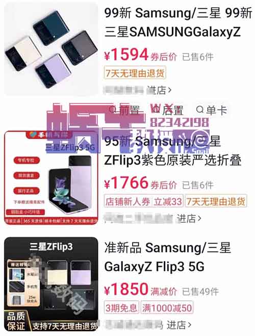 闲鱼无货源项目,做个搬运工,利用信息差搞钱,一单利润200+