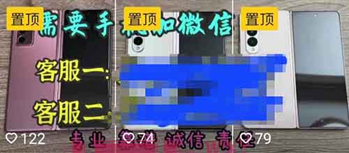 闲鱼无货源项目,做个搬运工,利用信息差搞钱,一单利润200+