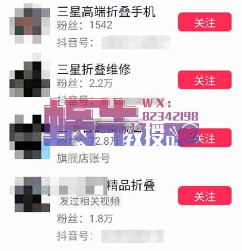 闲鱼无货源项目,做个搬运工,利用信息差搞钱,一单利润200+