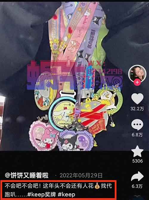 月入上万+，冷门小众项目