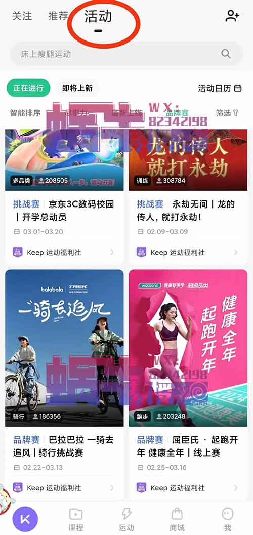 月入上万+，冷门小众项目