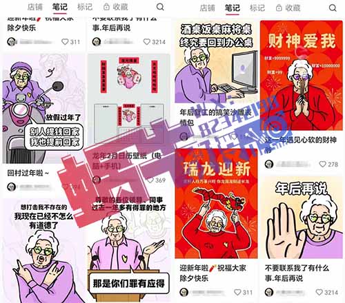 变现30W+，用Ai在小红书上做鸡汤壁纸号，这么赚！