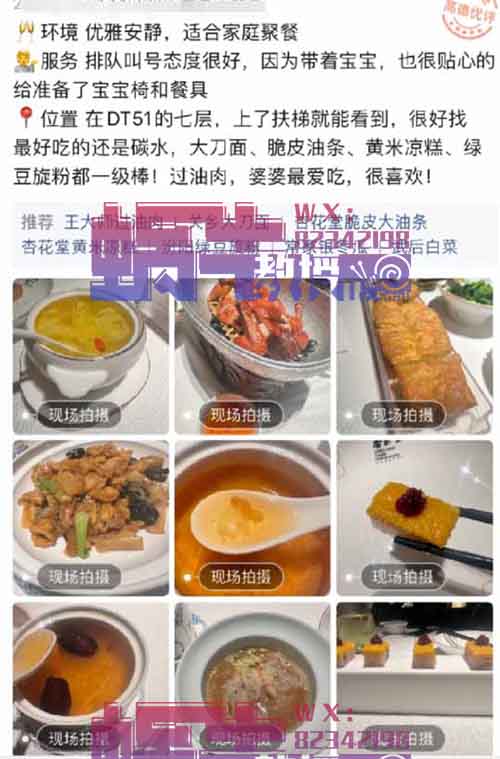 最新高德地图薅羊毛攻略