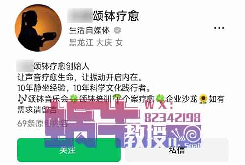 每天一小时,身心疗愈小众蓝海赛道,日入过千~