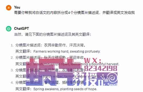 当AI遇上古诗词,单月变现¥5K+