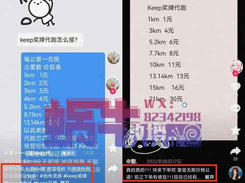 月入上万+，冷门小众项目