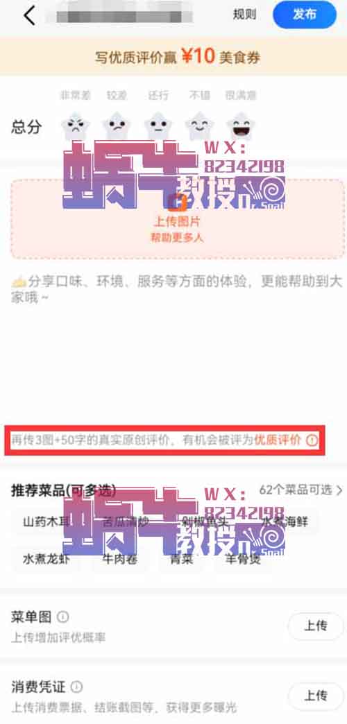 最新高德地图薅羊毛攻略