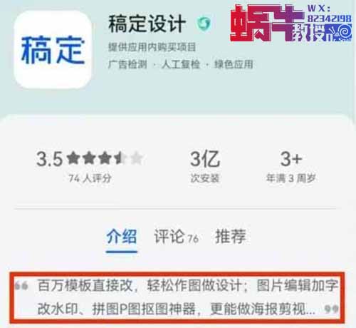 大众点评掘金新玩法,吃喝玩乐就能日入300+