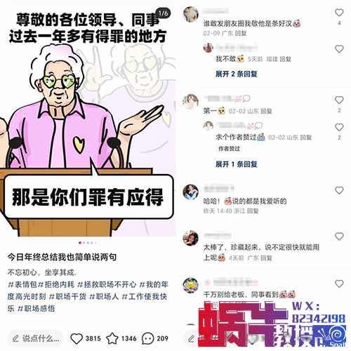 变现30W+，用Ai在小红书上做鸡汤壁纸号，这么赚！