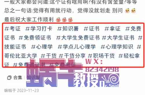 【月入过万】每日一个免费证书项目实操解密,简单上手易变现!