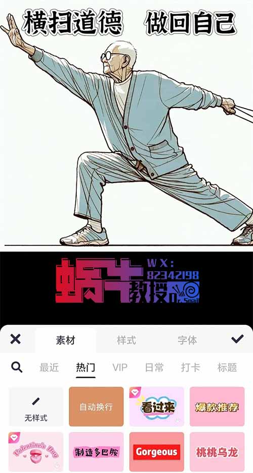 变现30W+，用Ai在小红书上做鸡汤壁纸号，这么赚！