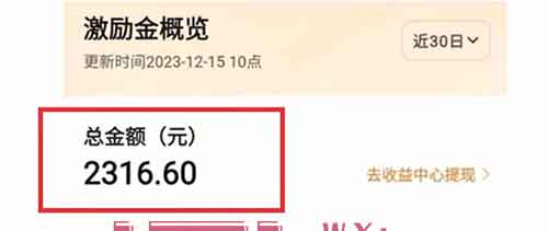 vivo用户福利：80/单