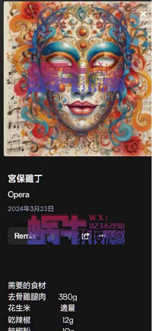 单日纯利700+，AI原创歌曲搞钱玩法，教程送给你