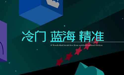 一单￥66起的冷门蓝海项目，新手弄顺了也可日进￥600+！