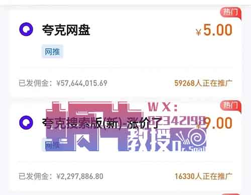 分享一个跟高考相关的副业项目，高考押题卷让你赚的盆满钵满