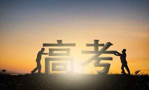 临近高考热门新风口副业思路,这样布局轻松涨粉变现,玩法无私分享给你