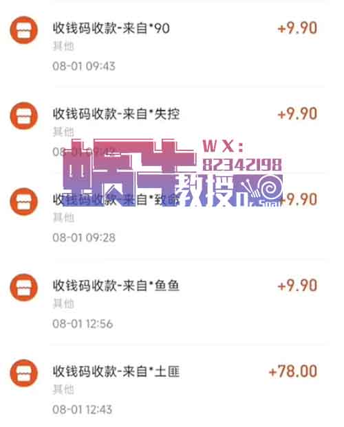 AI预测宝宝长相一单9.9，居家不出门的副业，1个人就能干！