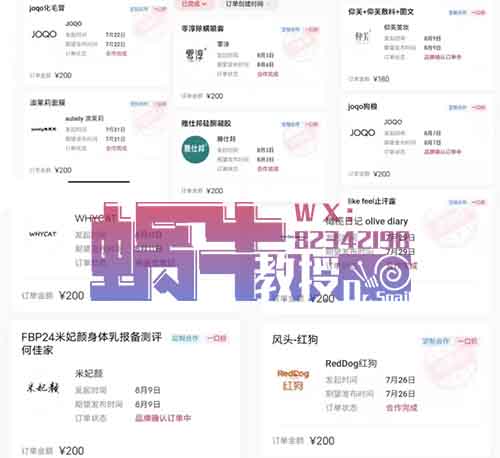 某红薯商单项目,一星期就能接广变现,稳定月入2000+!【保姆级玩法】