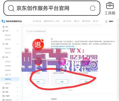 十亿补贴新风口，零门槛做短视频带货，一条作品赚5000+《一键搬运》