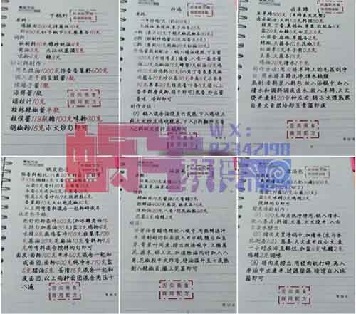 月入10万，靠在小红书做品牌小吃虚拟资料