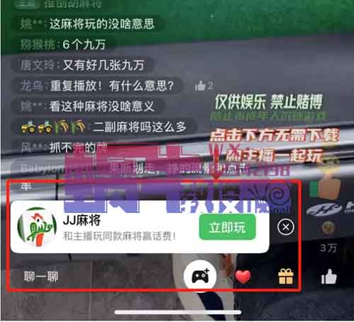 副业打游戏，也能月入上万