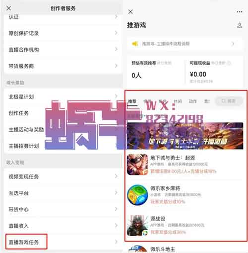 副业打游戏，也能月入上万