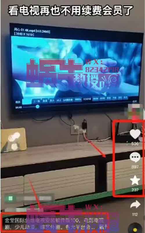 零成本一单几十，每家每户都需要，网络电视会员，闭眼都能挣米！【附详细教程】