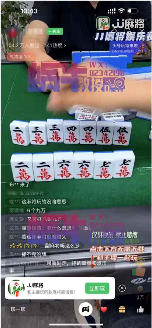 副业打游戏，也能月入上万