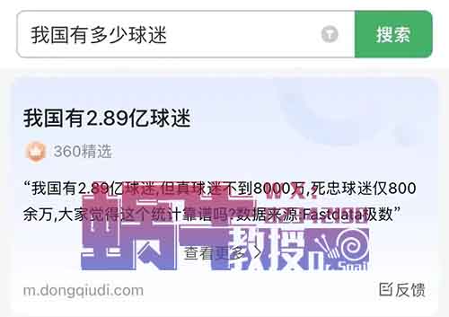 欧洲杯开赛,流量风口赚钱项目,抓住就是躺赚!