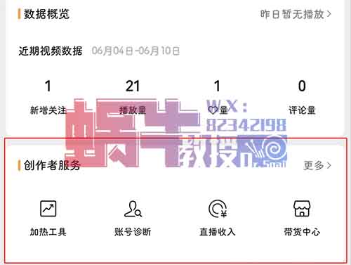 风口项目：卖高考志愿卡，一单利润上百！