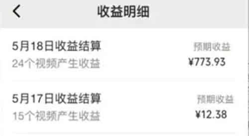 奥德彪经典语录爆火,一张图片吸粉1w+,制作超简单