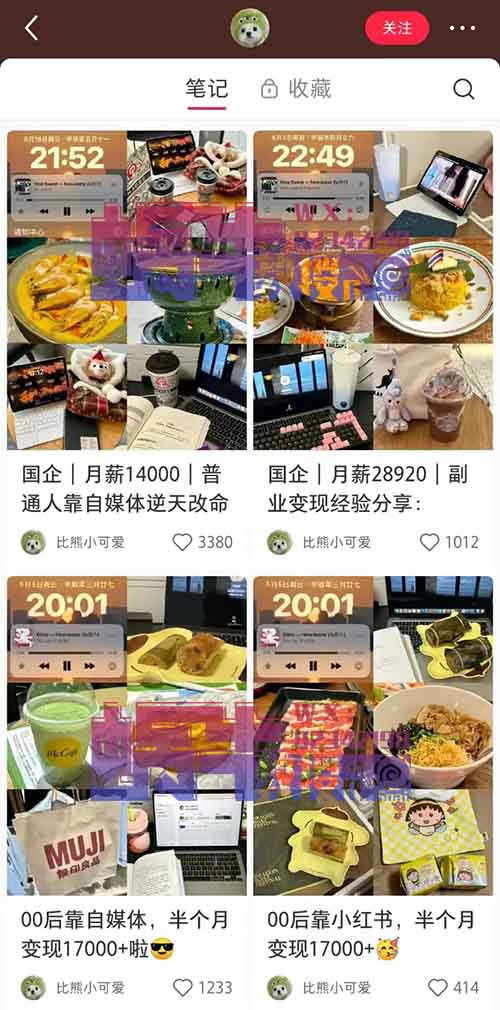 一年增粉12w，00后不露脸拍plog的玩法