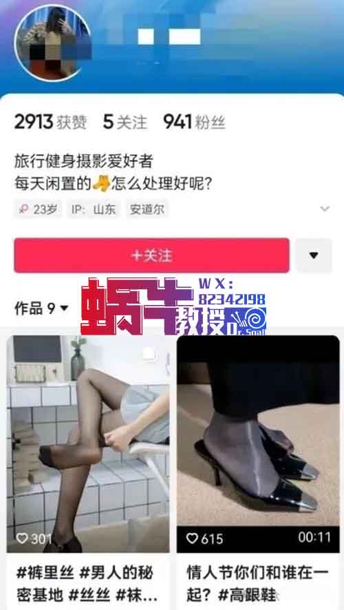 擦边视频?一个偏门灰色暴利的行业,一个人也可以月入几万
