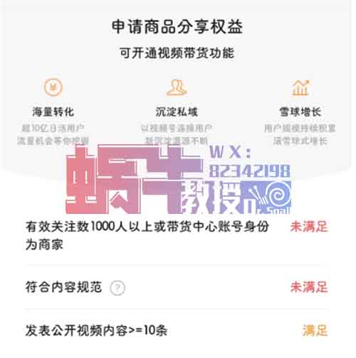 风口项目：卖高考志愿卡，一单利润上百！