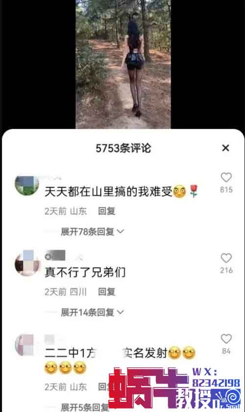 擦边视频?一个偏门灰色暴利的行业,一个人也可以月入几万