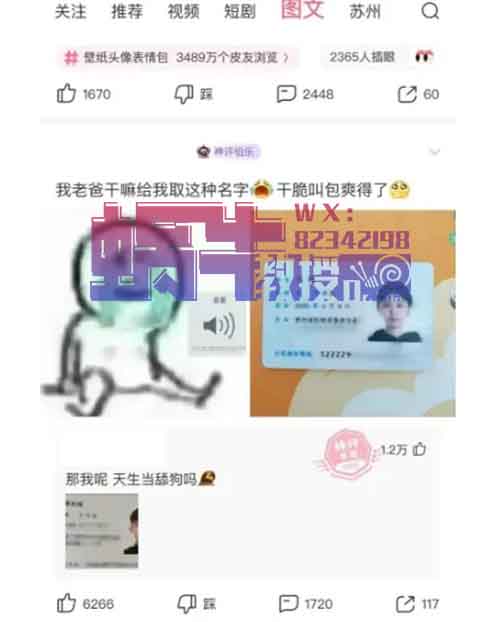 流量新风口的神评论玩法，零门槛操作，深耕会有意想不到的收获！