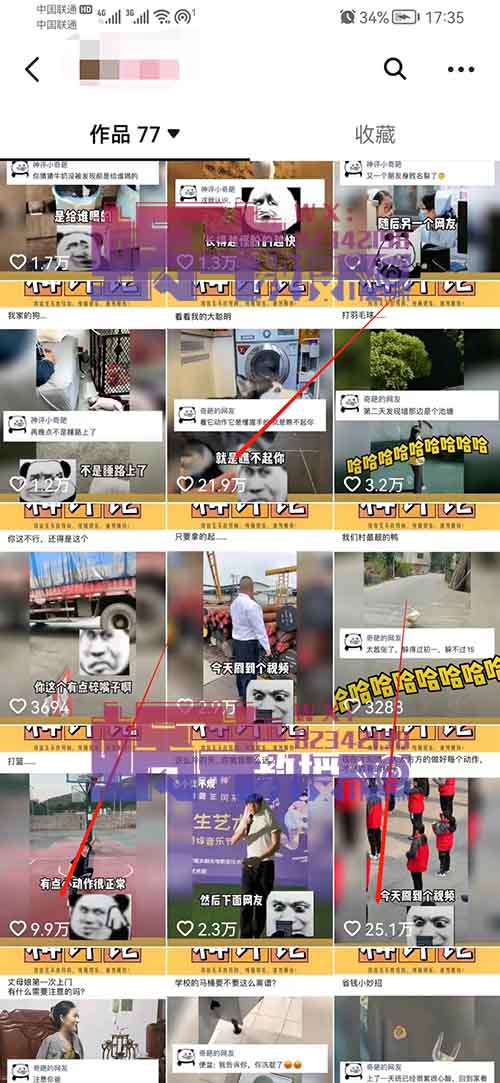 流量新风口的神评论玩法，零门槛操作，深耕会有意想不到的收获！