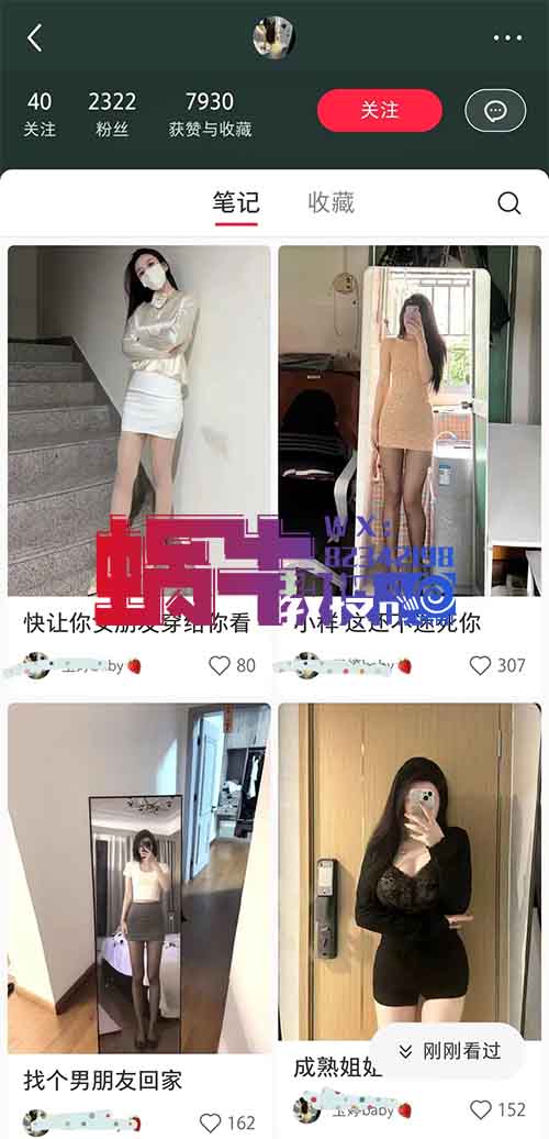 几十块一单男粉小项目，一年可以卖十几万