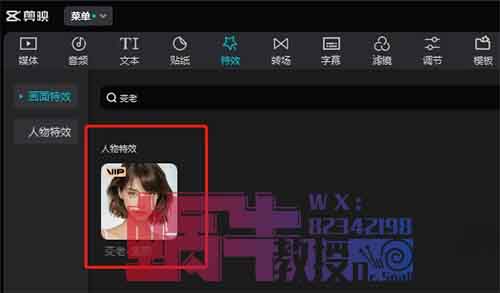 银发经济崛起，中老年视频号带货卖疯了