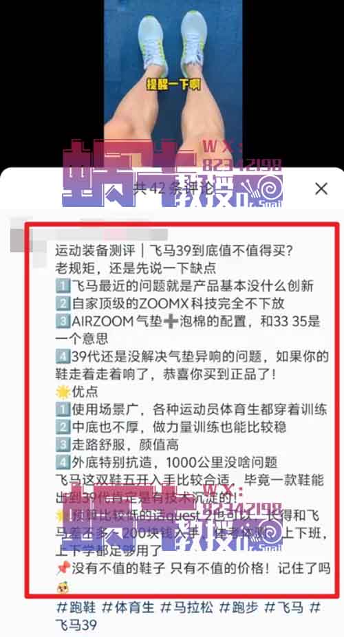 一天收益180+!得物图文带货最新玩法,直接复制粘贴搬运,保姆式教程来了