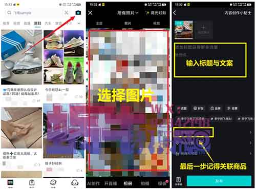 一天收益180+!得物图文带货最新玩法,直接复制粘贴搬运,保姆式教程来了