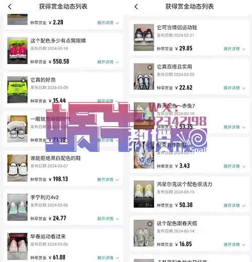 一天收益180+!得物图文带货最新玩法,直接复制粘贴搬运,保姆式教程来了