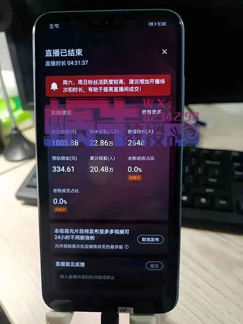 拼多多无人直播带货项目，复制此玩法，新人小白也能上手