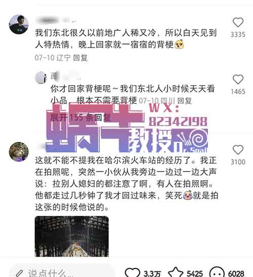 小红书新玩法！傻瓜式操作，截个图就能涨到千粉，一条商单200+收益