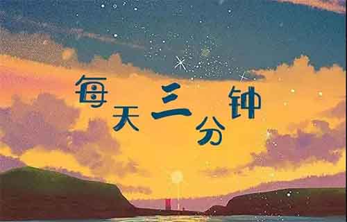 一单160-200，每天3分钟，可批量操作放大收益