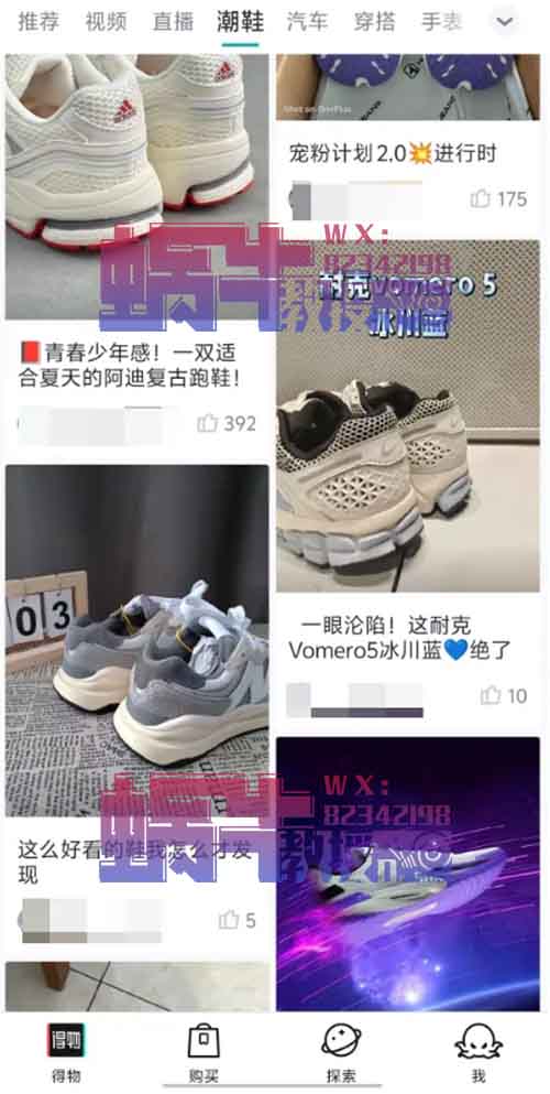 一天收益180+!得物图文带货最新玩法,直接复制粘贴搬运,保姆式教程来了